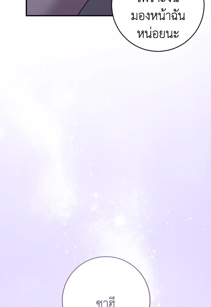 หน้า 133