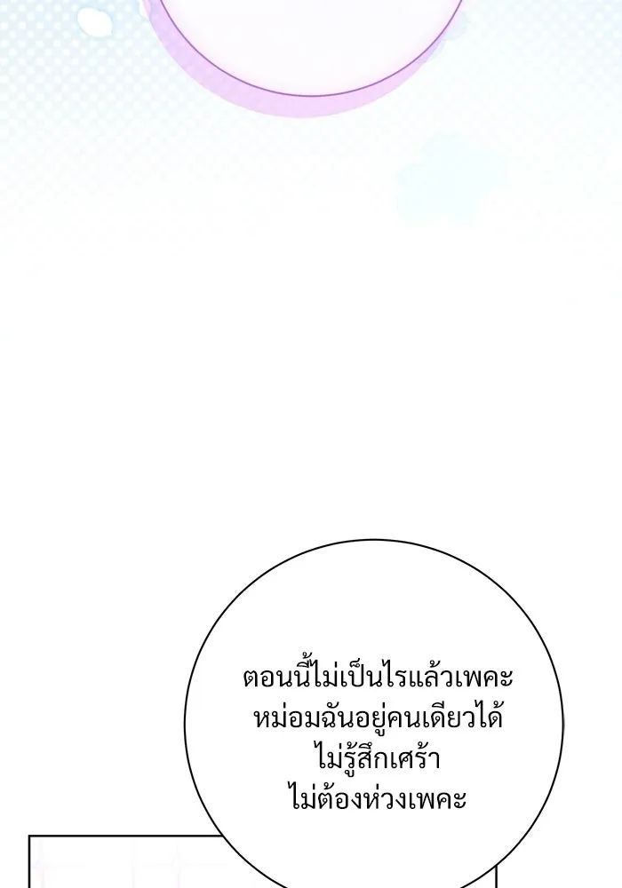 หน้า 112