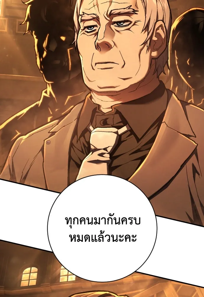 หน้า 143