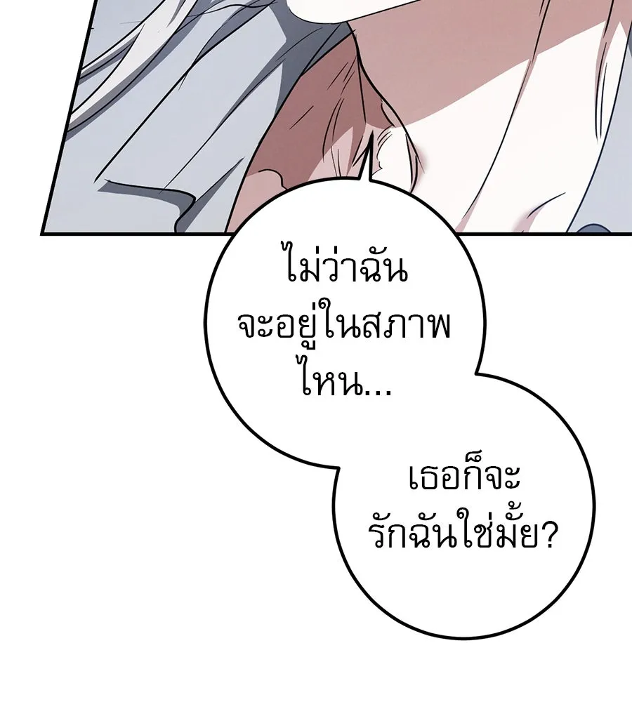 หน้า 158