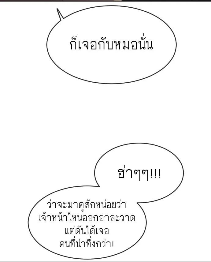 หน้า 91