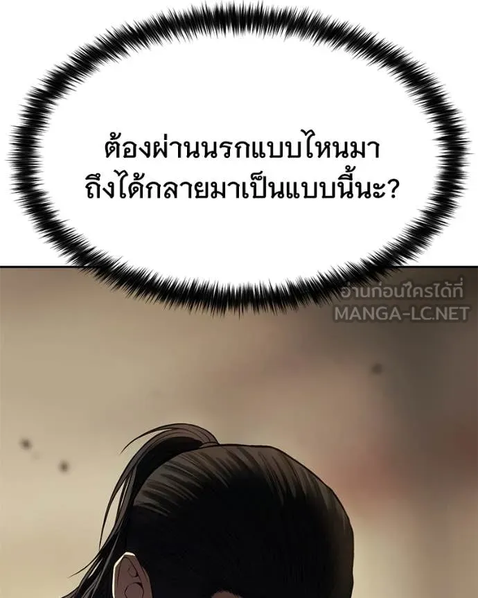 หน้า 116
