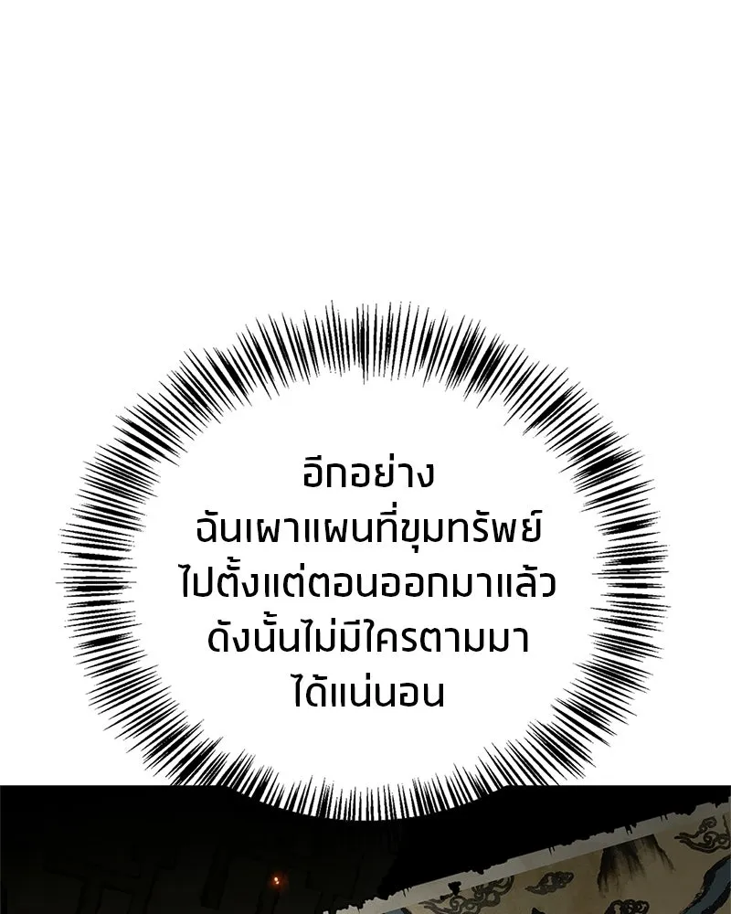 หน้า 94