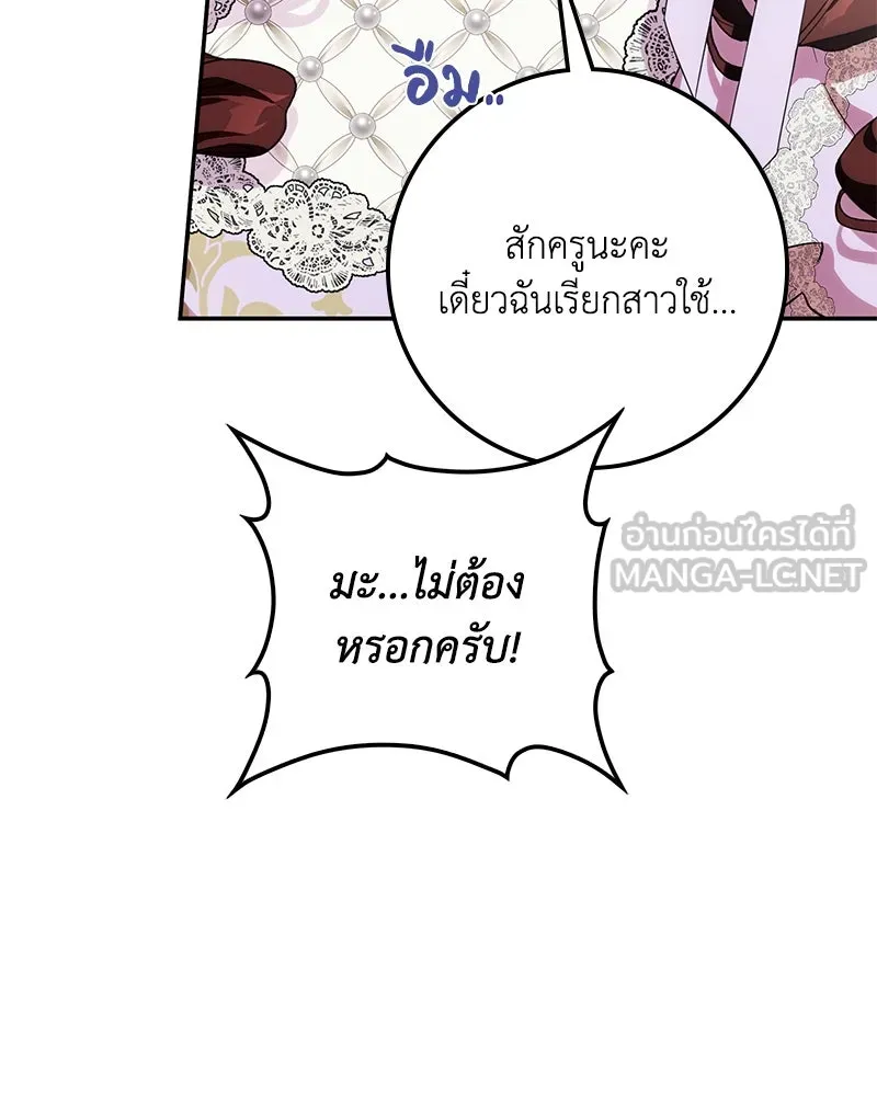 หน้า 95