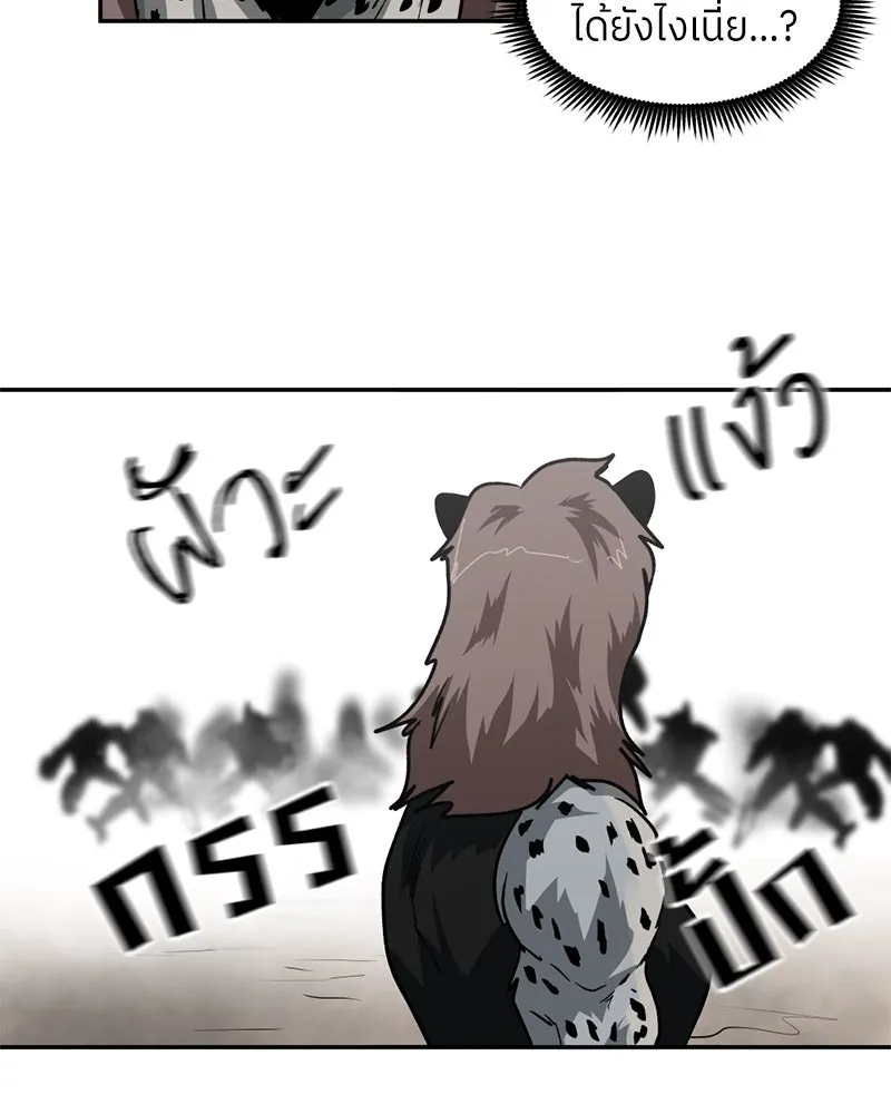 หน้า 98
