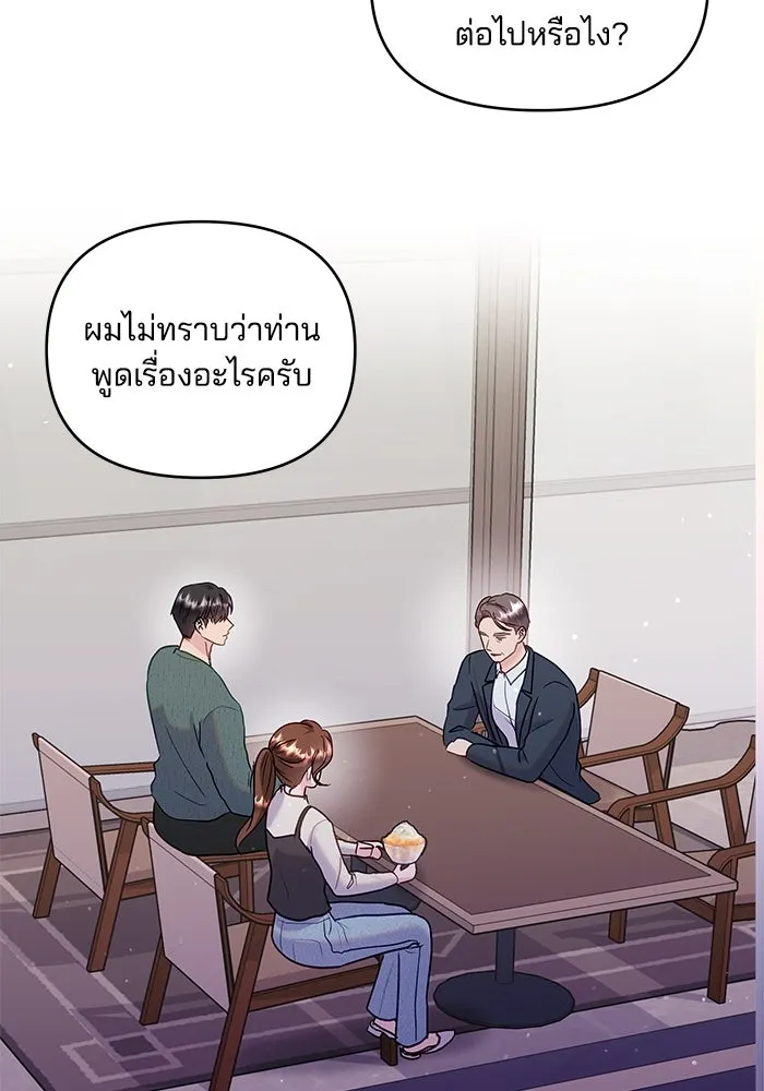 หน้า 65
