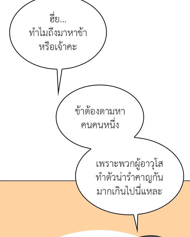 หน้า 245