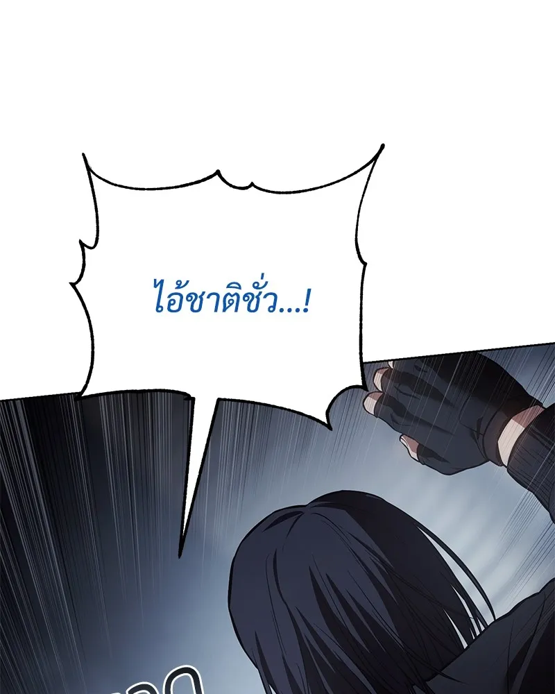 หน้า 167
