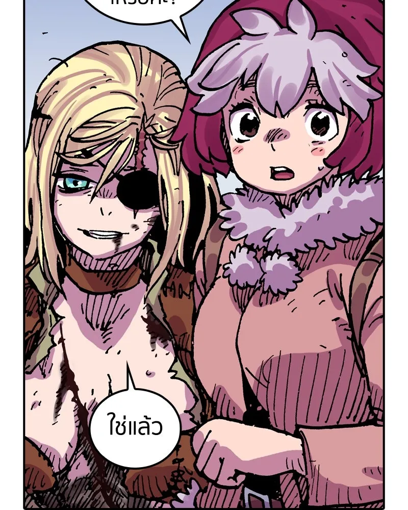 หน้า 121