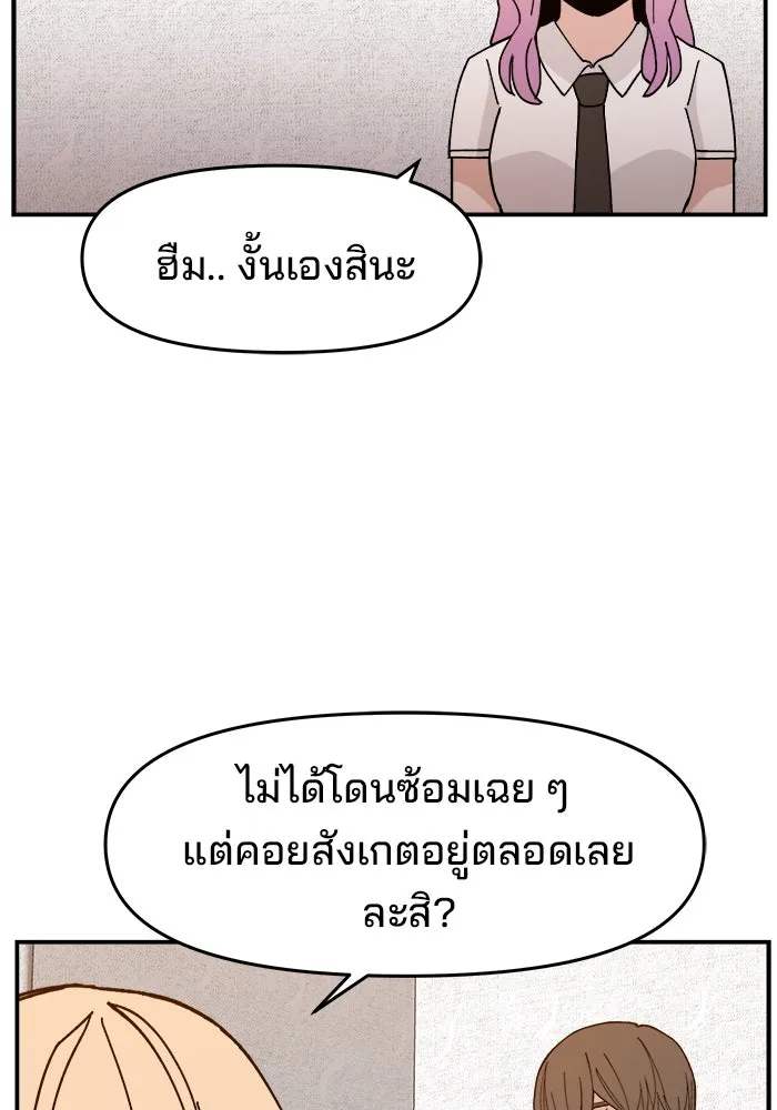 หน้า 98