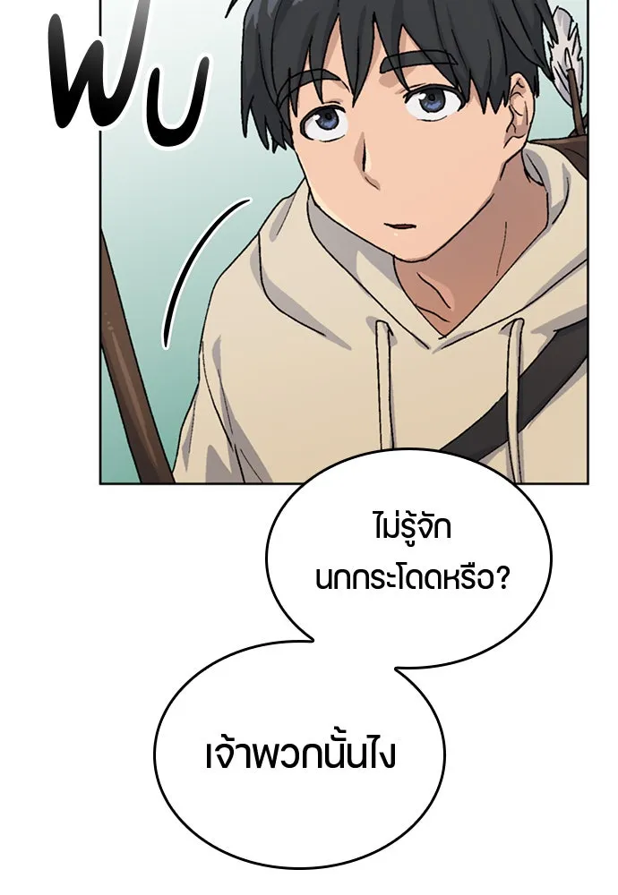หน้า 110