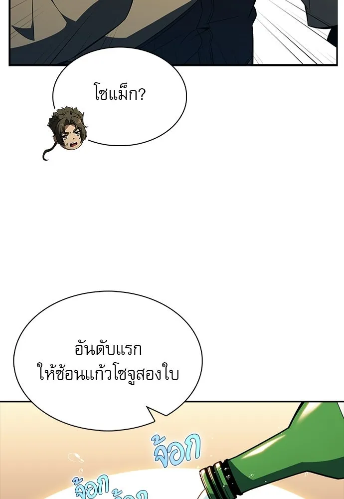 หน้า 103