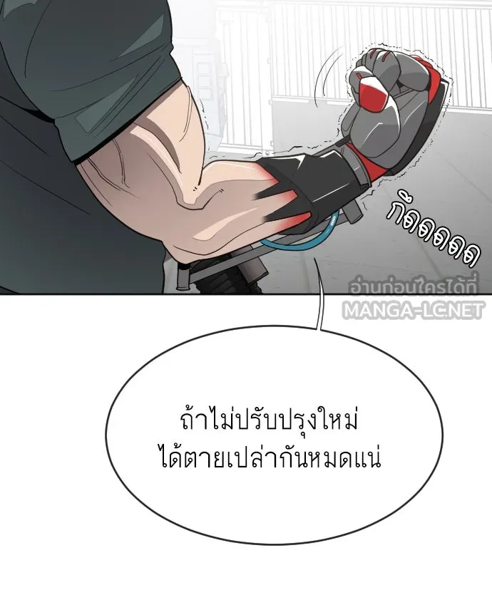 หน้า 102