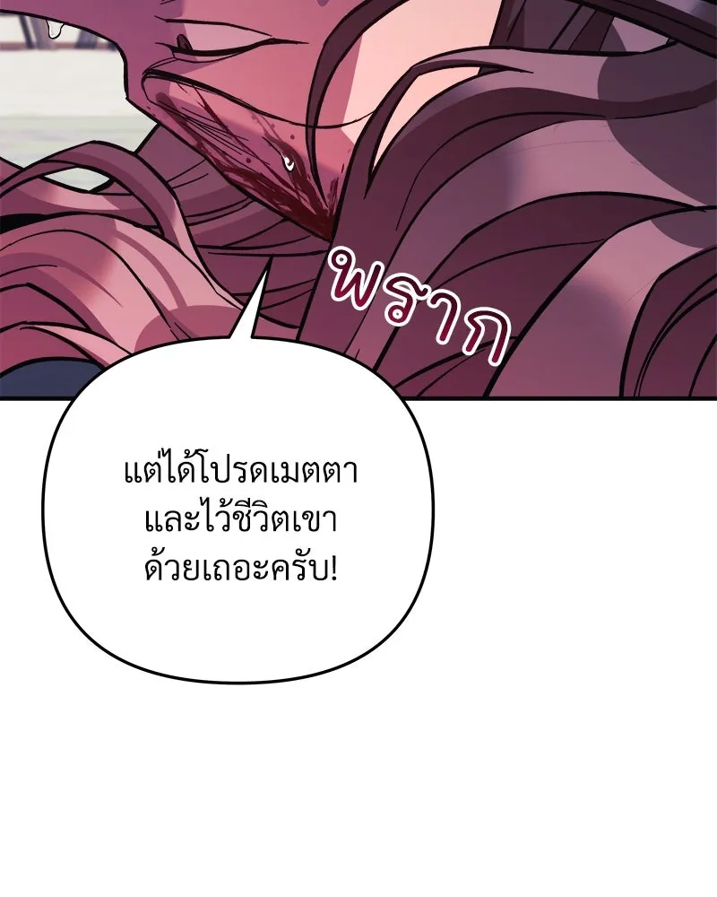 หน้า 107