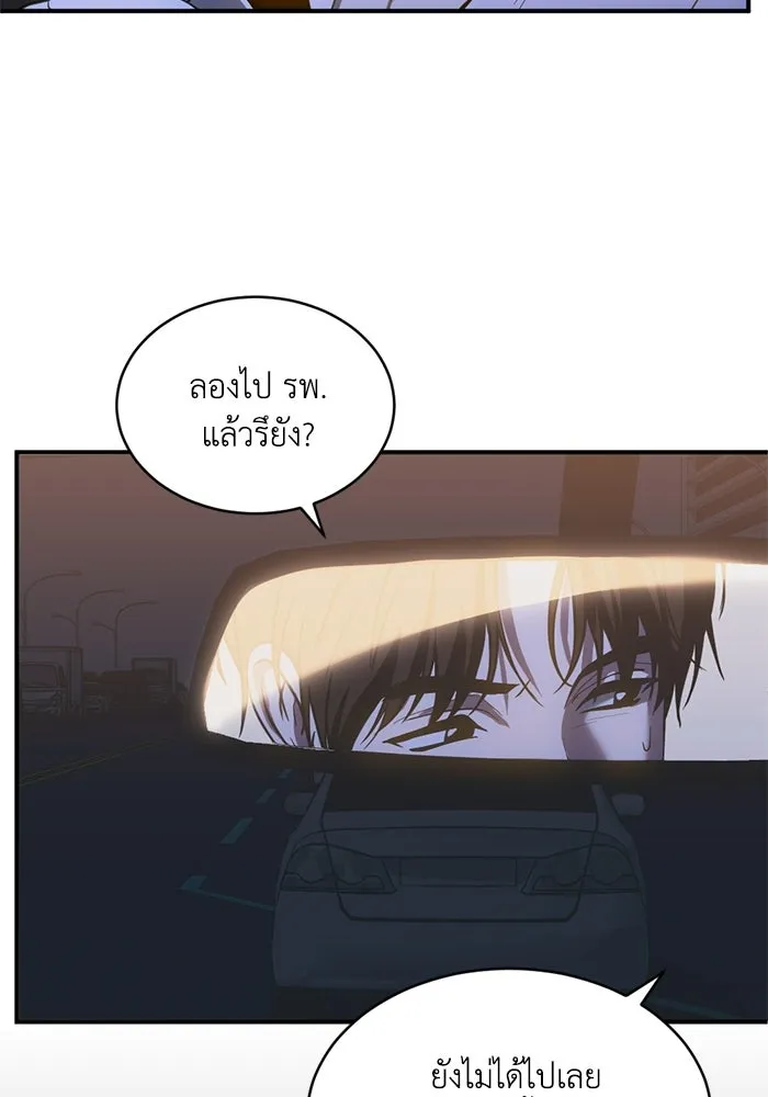 หน้า 70