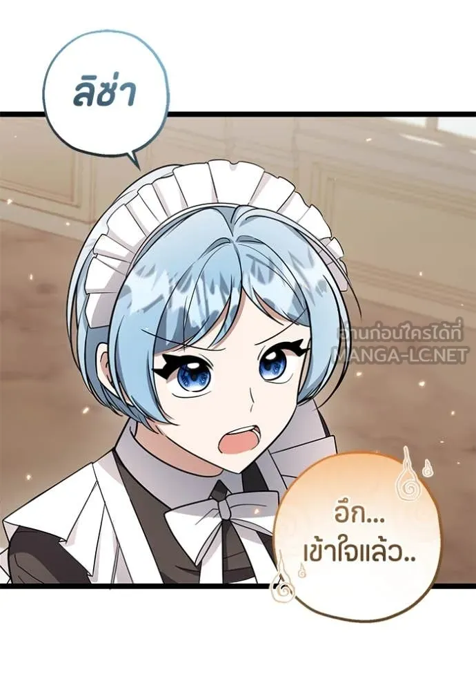 หน้า 105