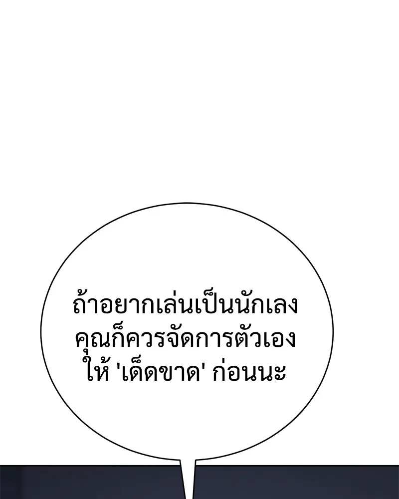 หน้า 136
