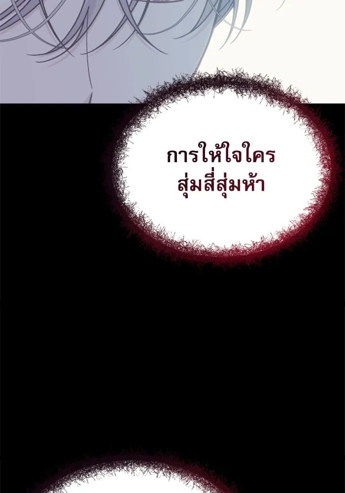 หน้า 157