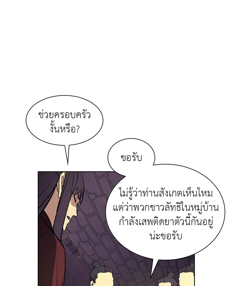 หน้า 85