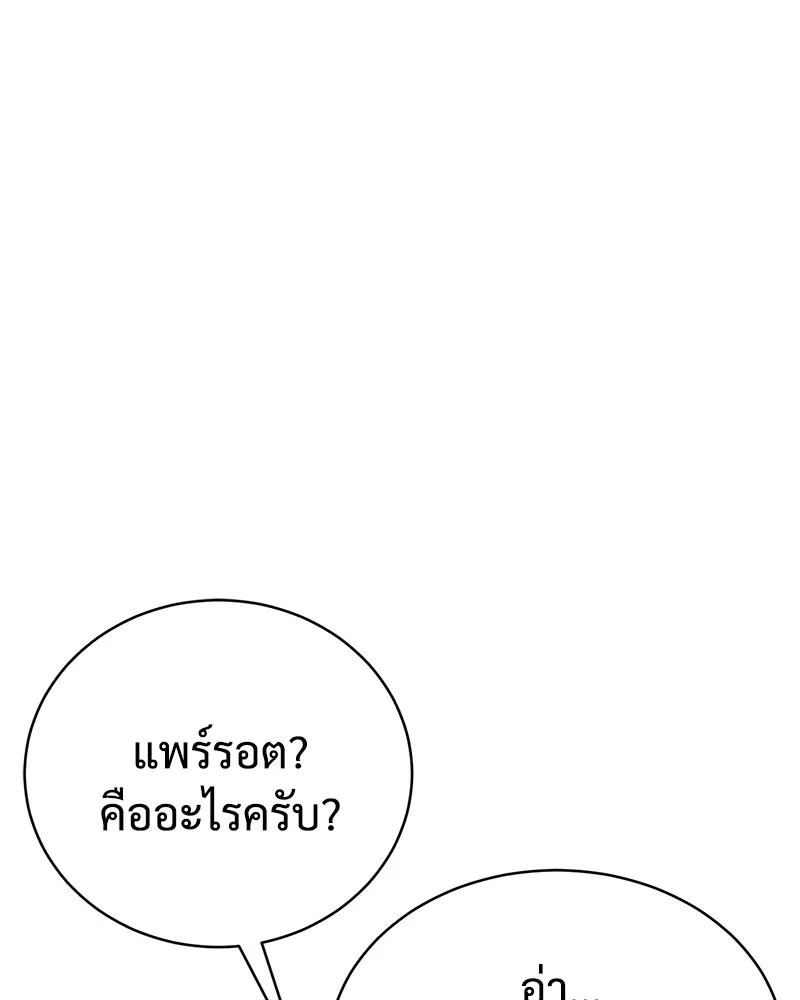หน้า 169