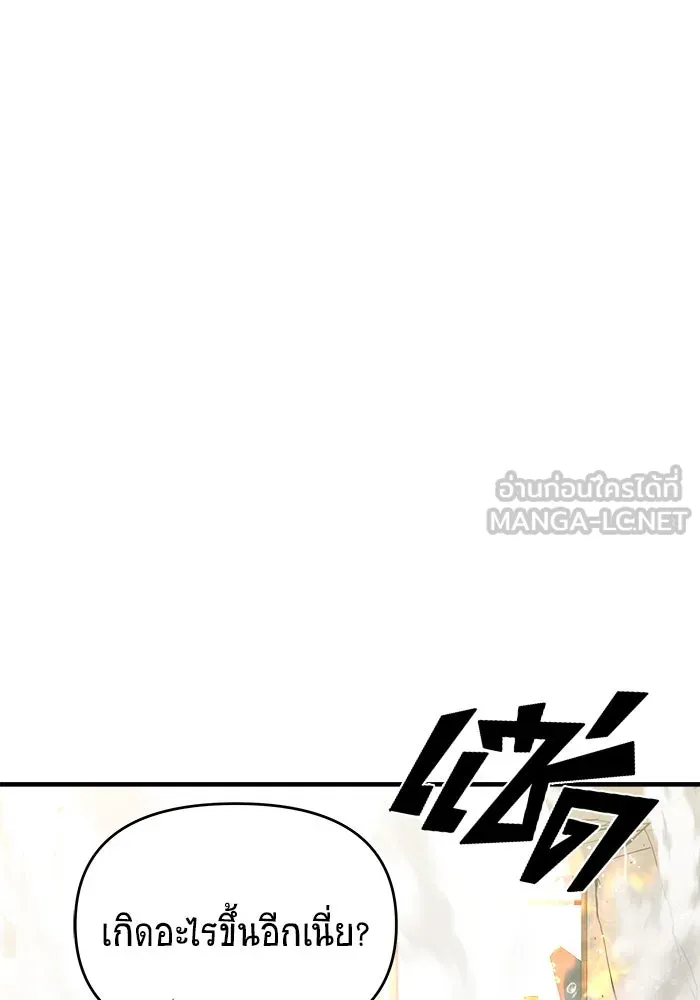 หน้า 150
