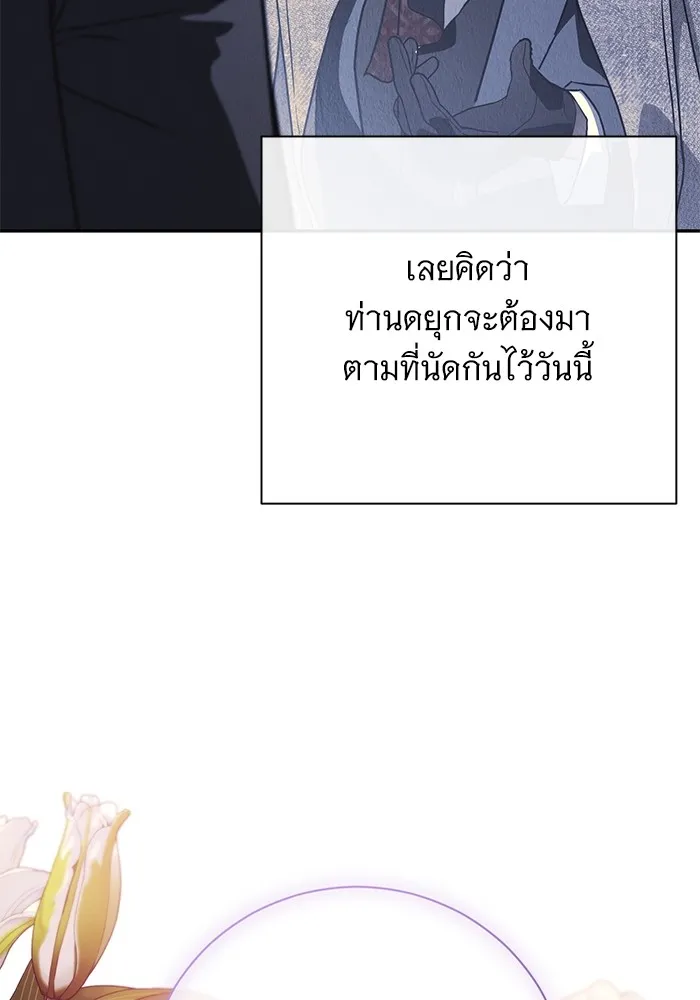 หน้า 103