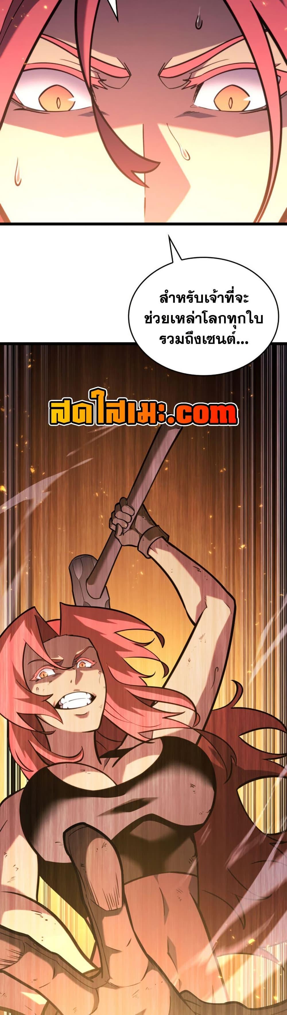 หน้า 42