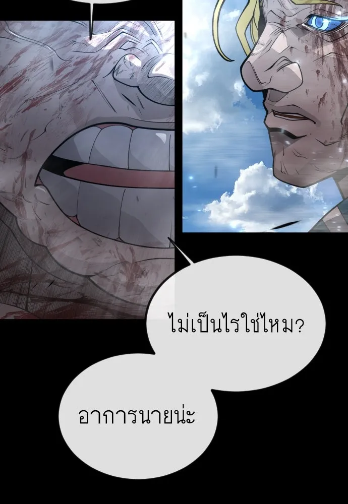 หน้า 88