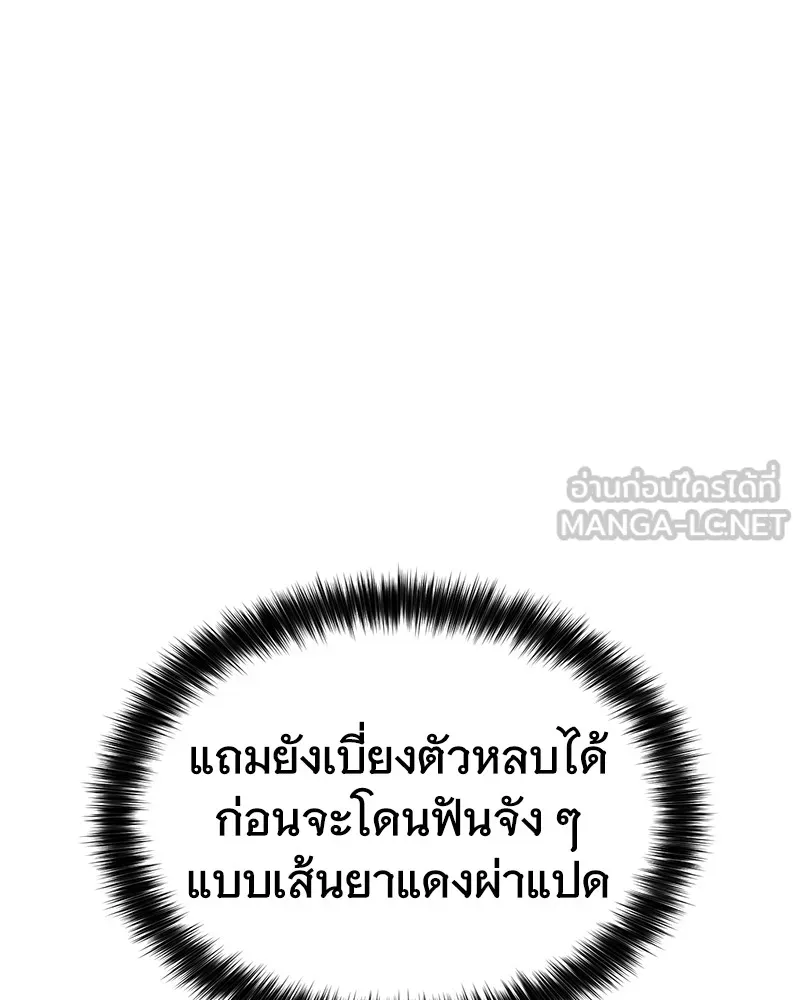 หน้า 174