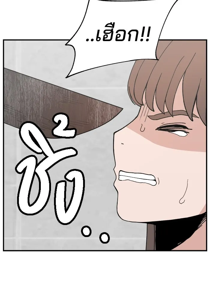 หน้า 139
