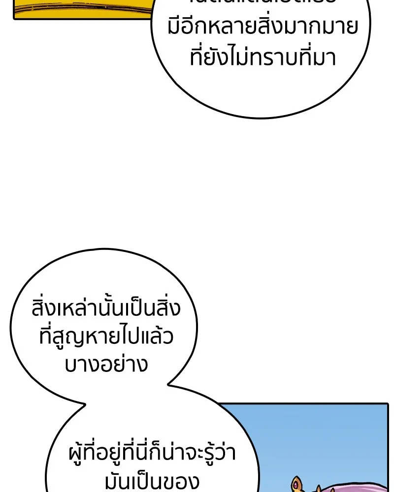 หน้า 88