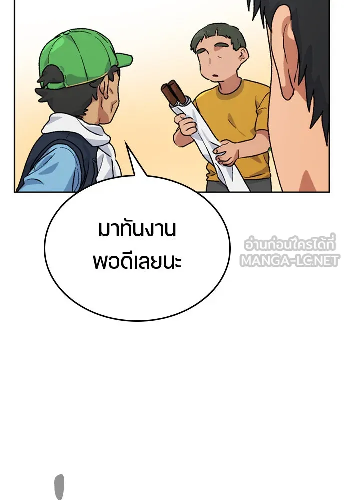 หน้า 150