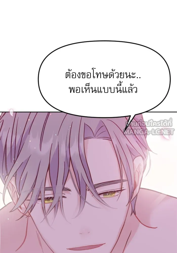 หน้า 123