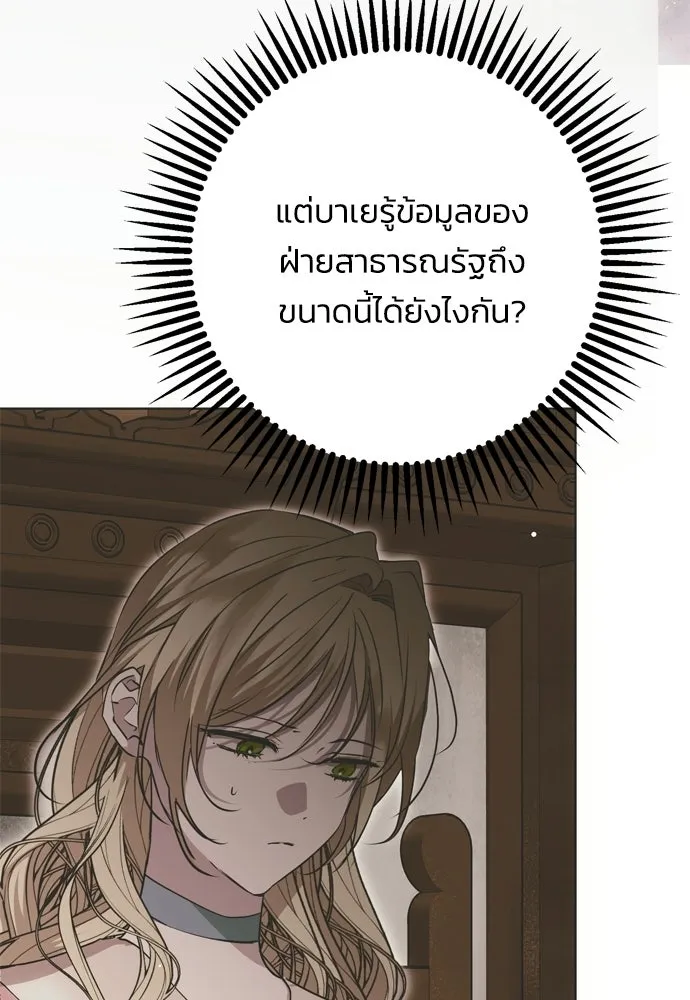 หน้า 97