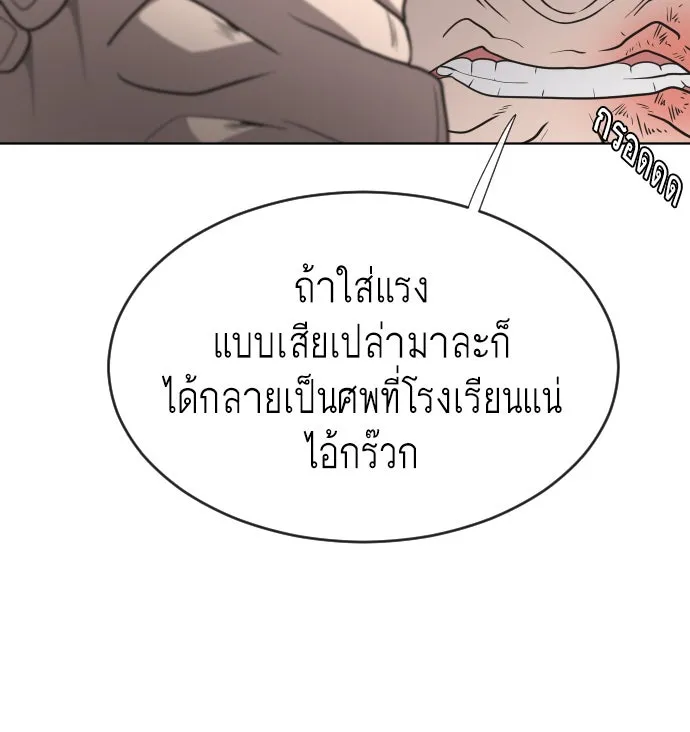 หน้า 112