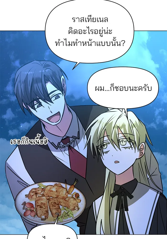 หน้า 98