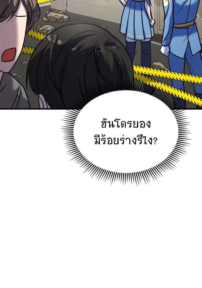 หน้า 155