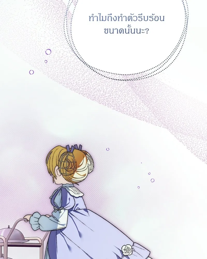 หน้า 89