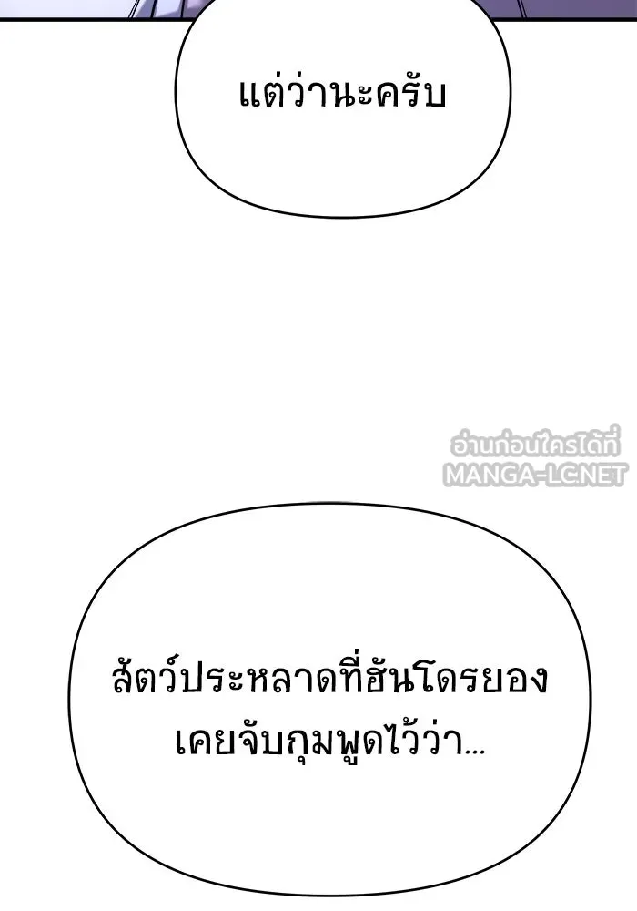 หน้า 96