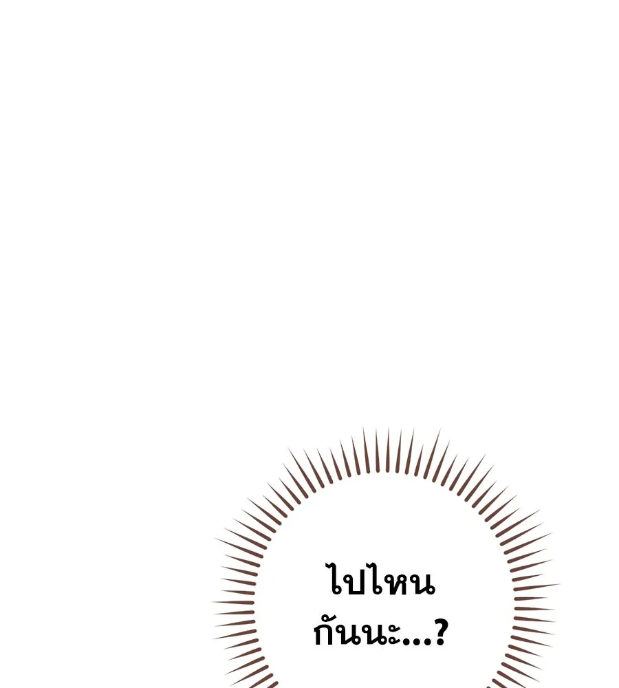 หน้า 122