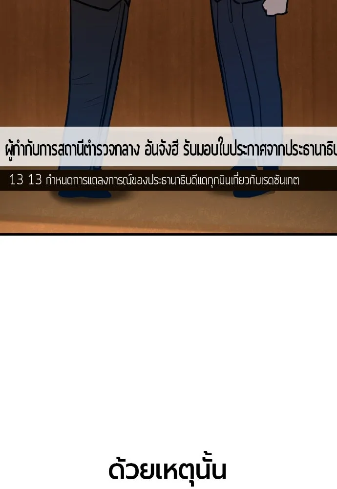 หน้า 131