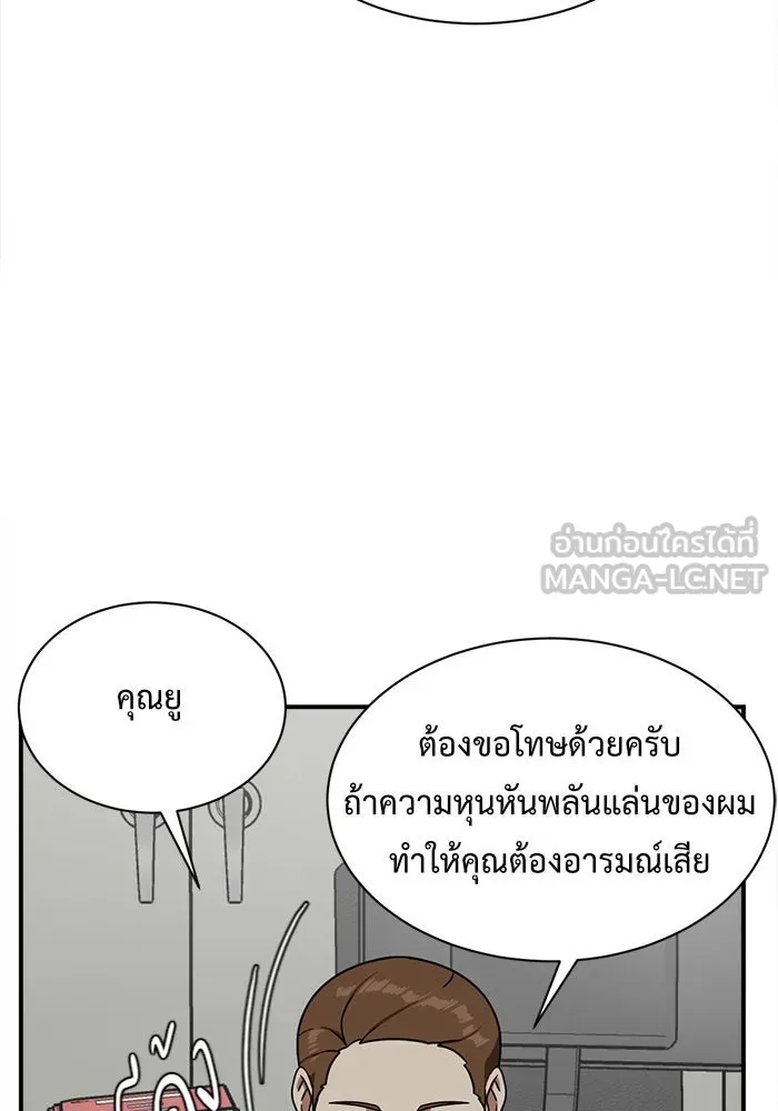 หน้า 51