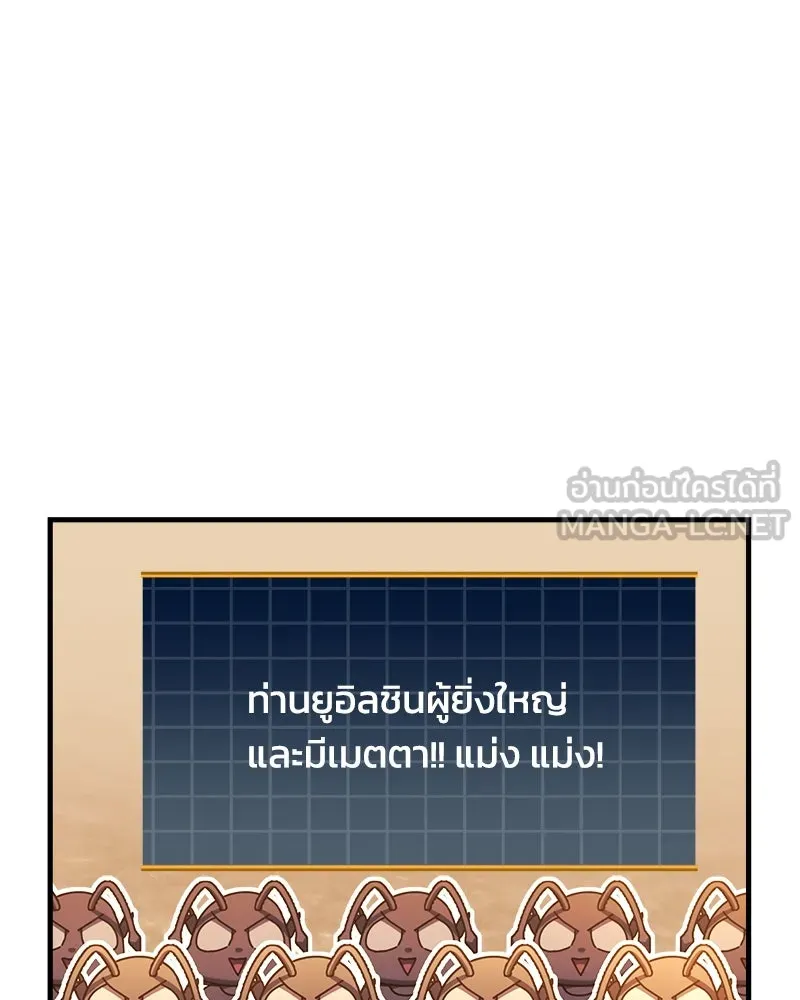 หน้า 102