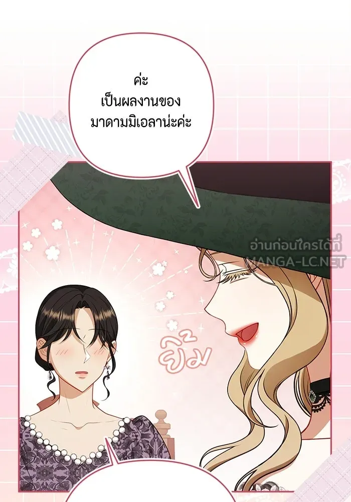 หน้า 81
