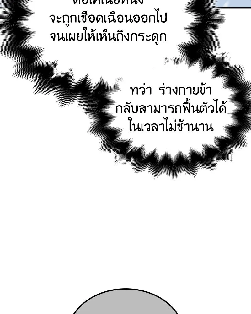 หน้า 155