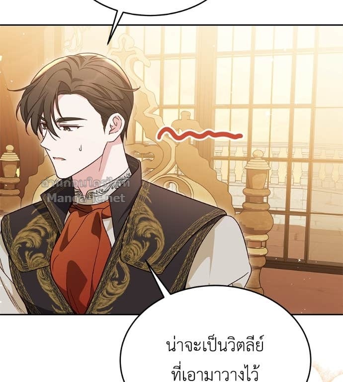 หน้า 80