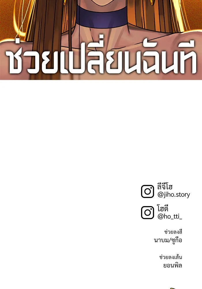 หน้า 178