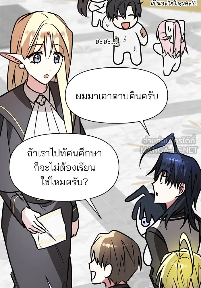 หน้า 120