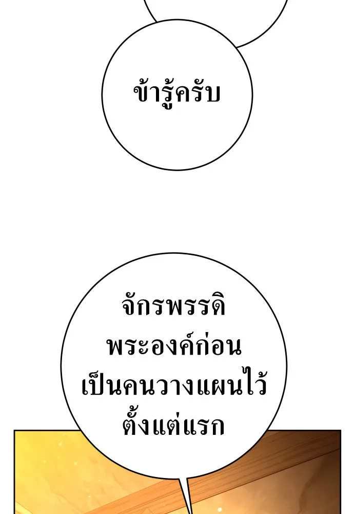 หน้า 145