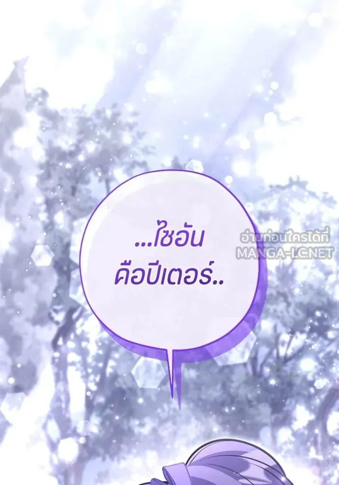 หน้า 114